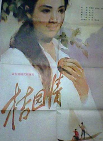 和漂亮邻居做爰4伦理
