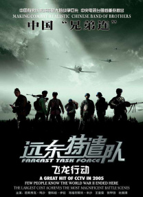 郁金香热