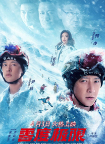 郁金香热
